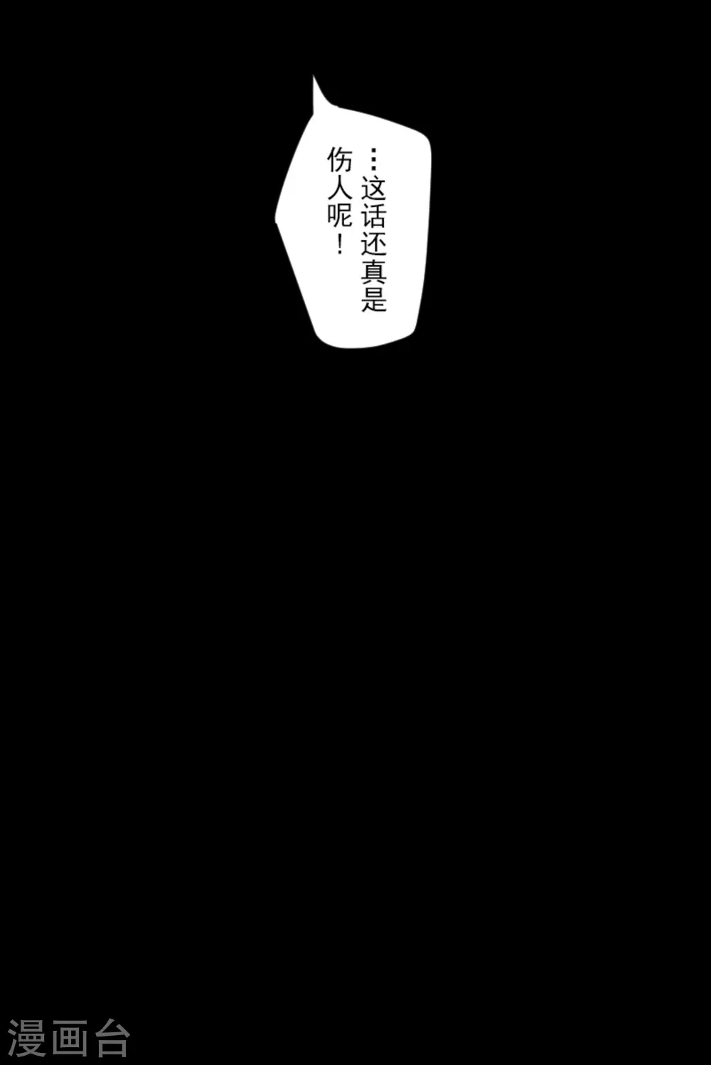 第248话 开战64