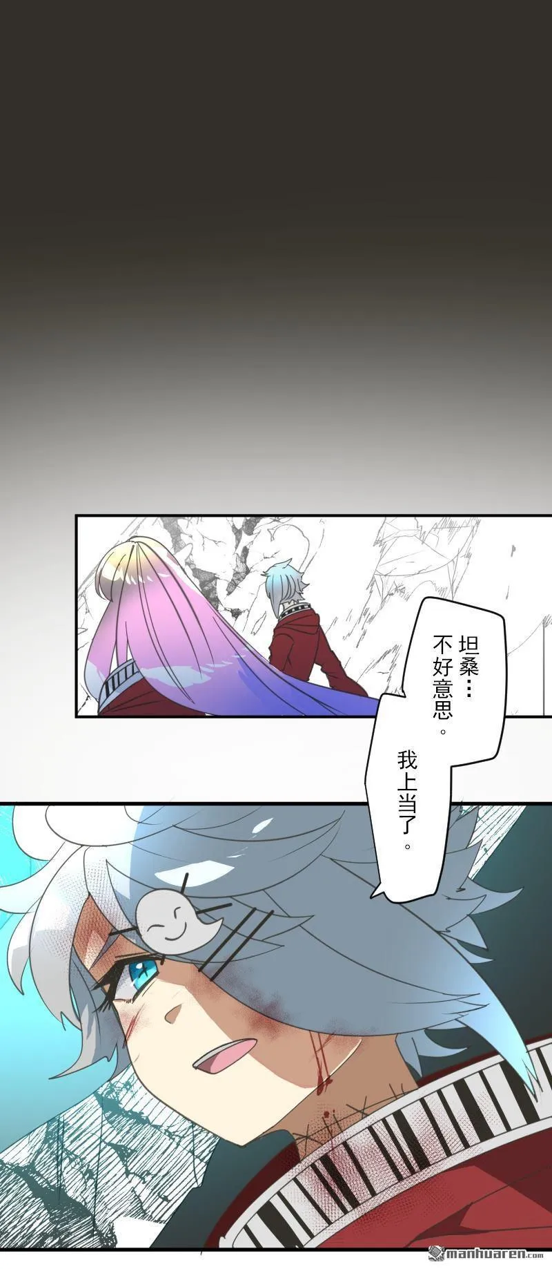 第326话 先行一步0
