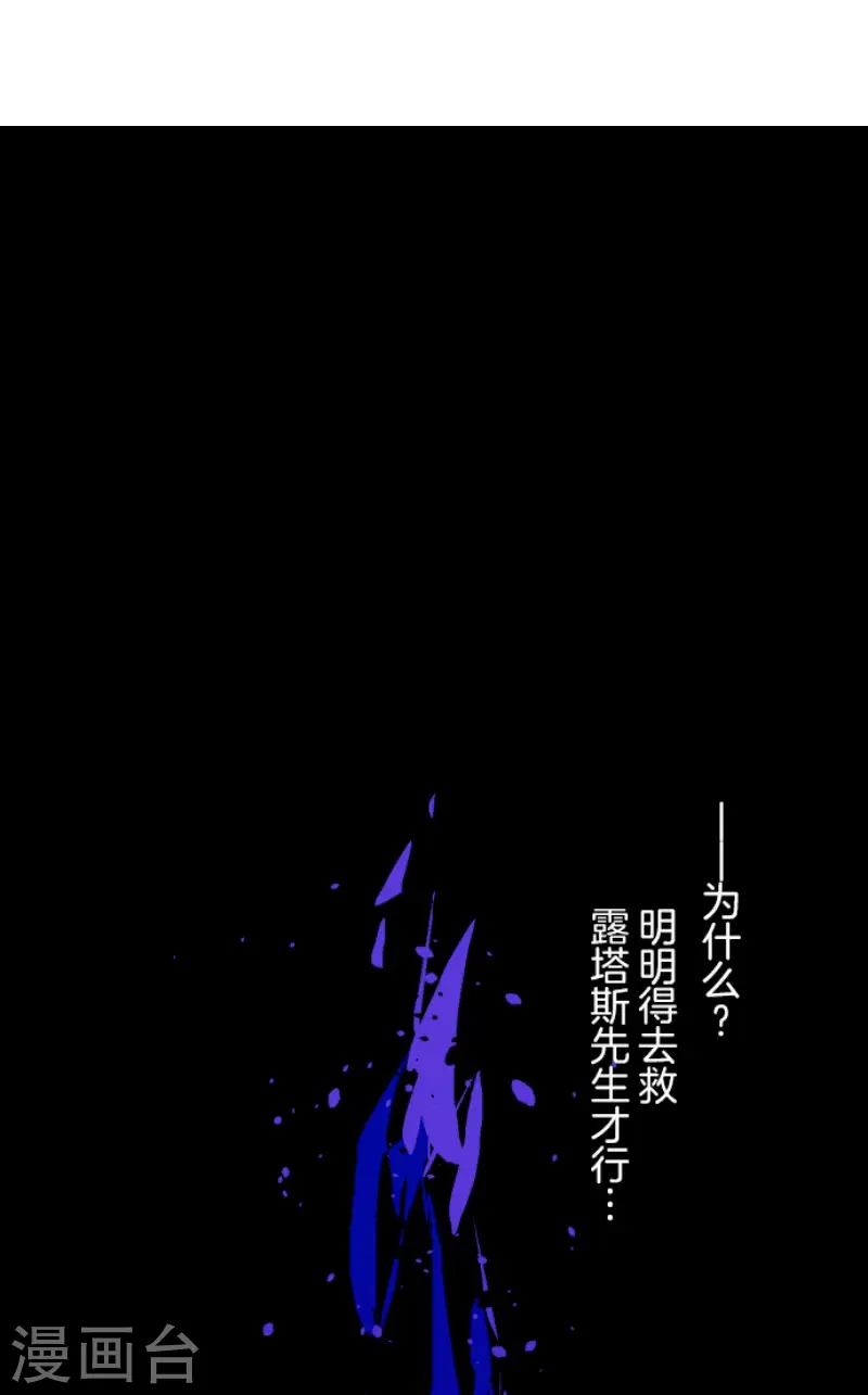 第155话 最喜欢你了29