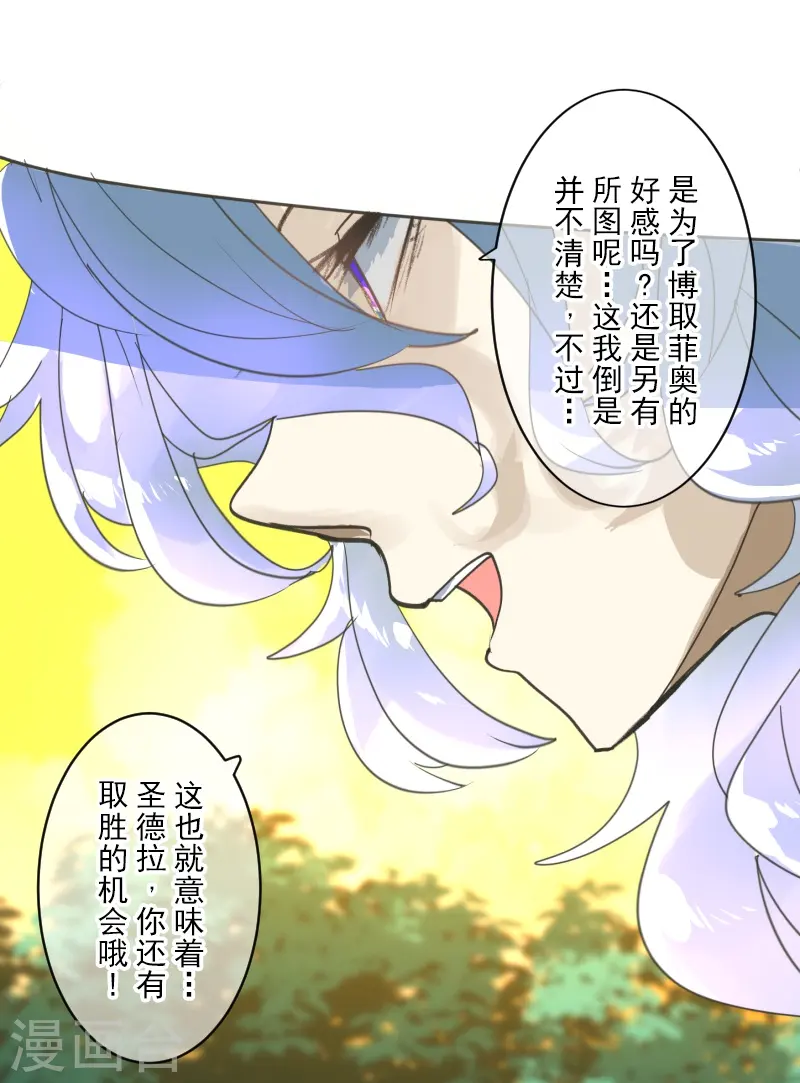 第259话 实验45