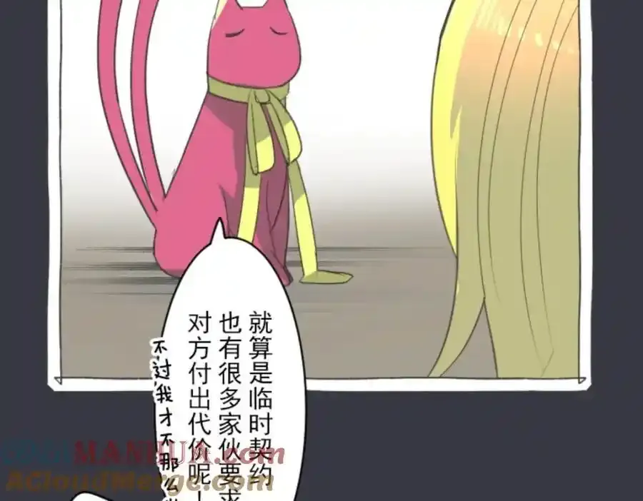 第313话 天才与废物224