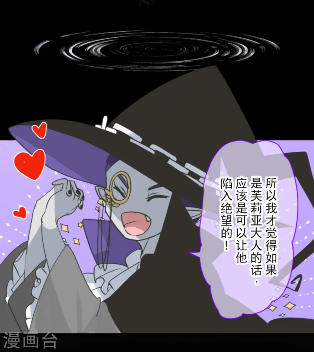 第267话 秘密契约227