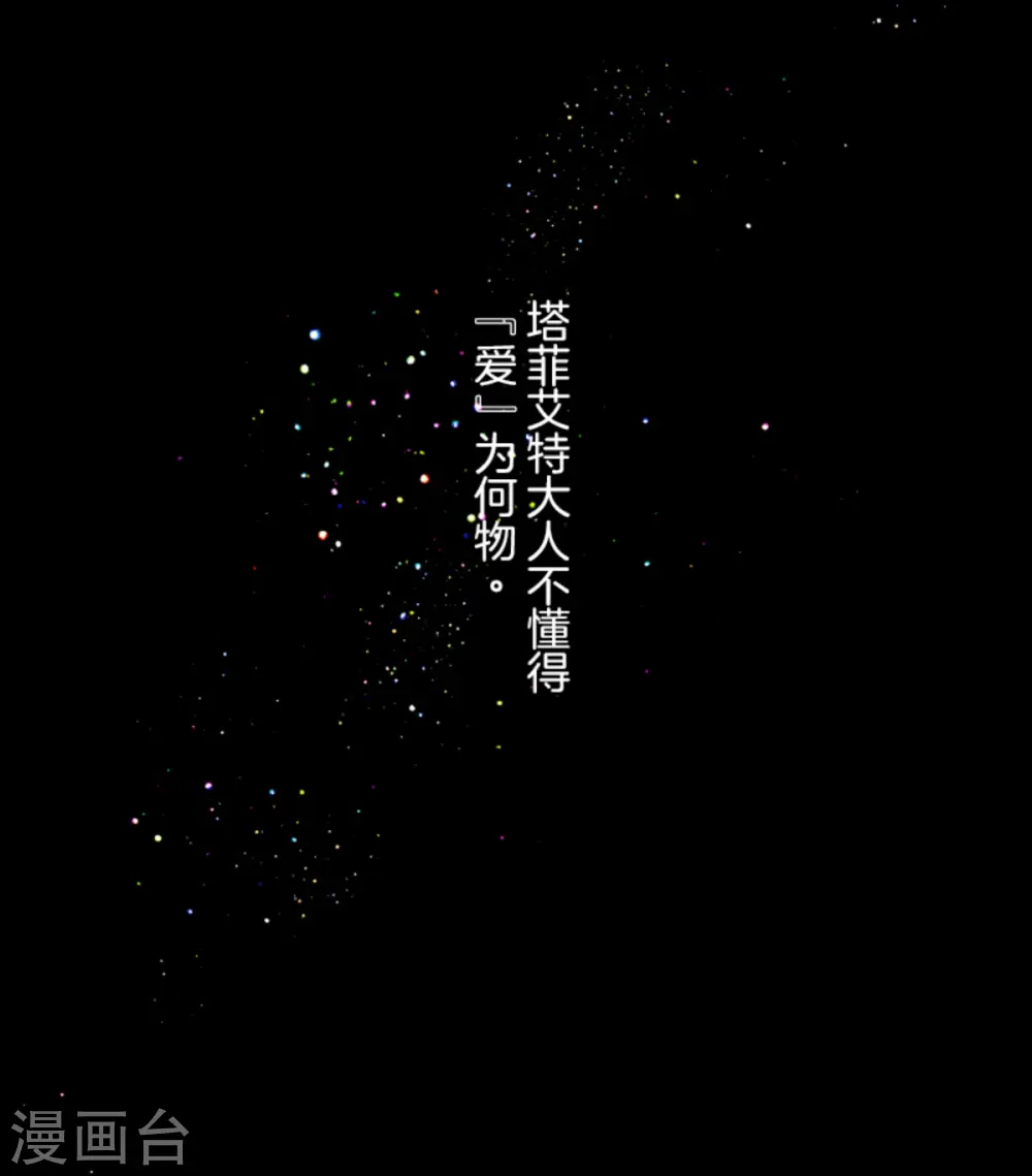 第279话 过去篇403