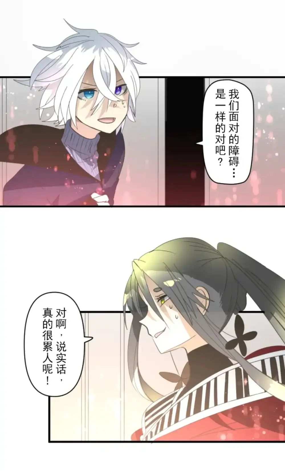第322话  萨法的决心159
