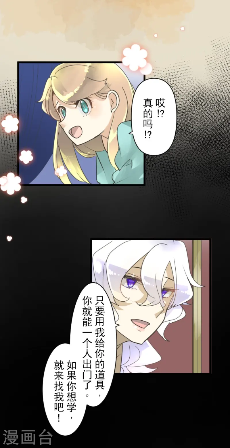 第234话 今世的相遇223