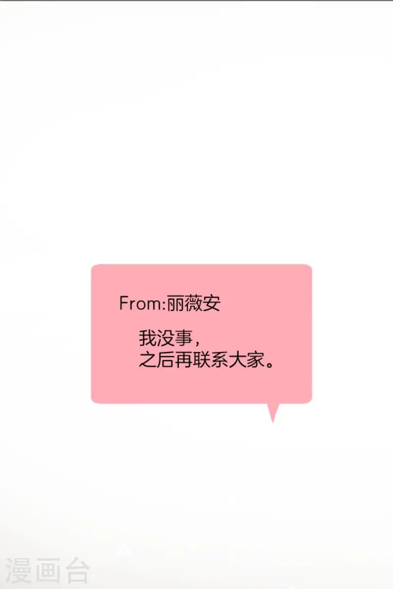 第167话 再会艾尔3