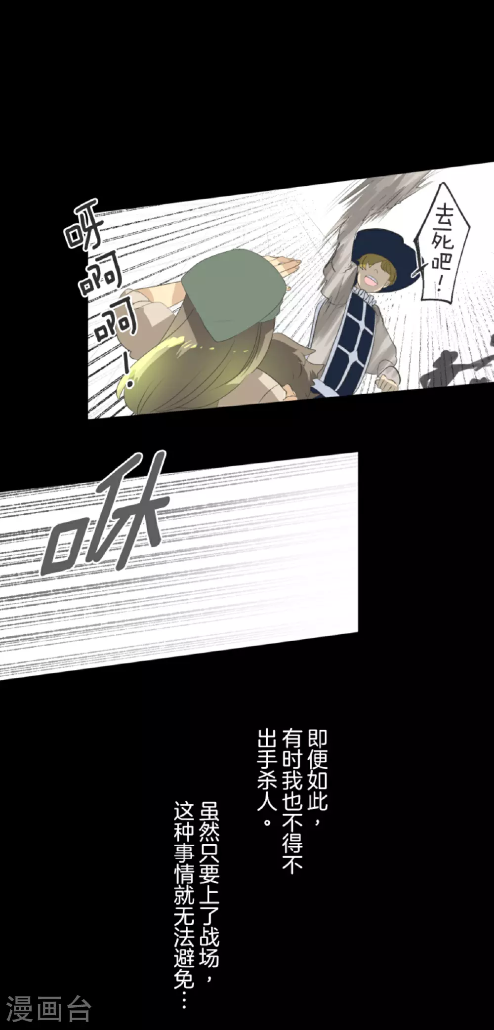 第290话 过去篇425
