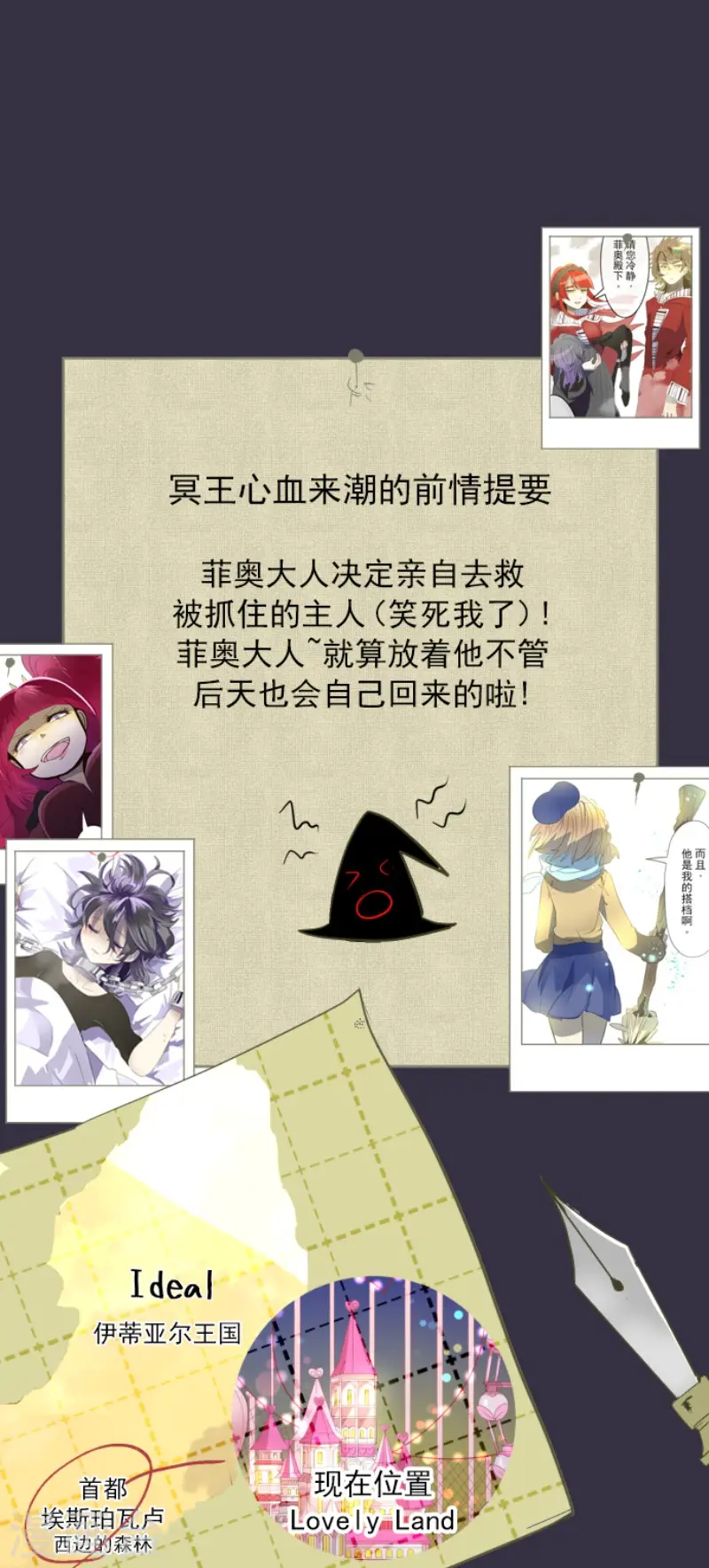 第69话 解救行动20
