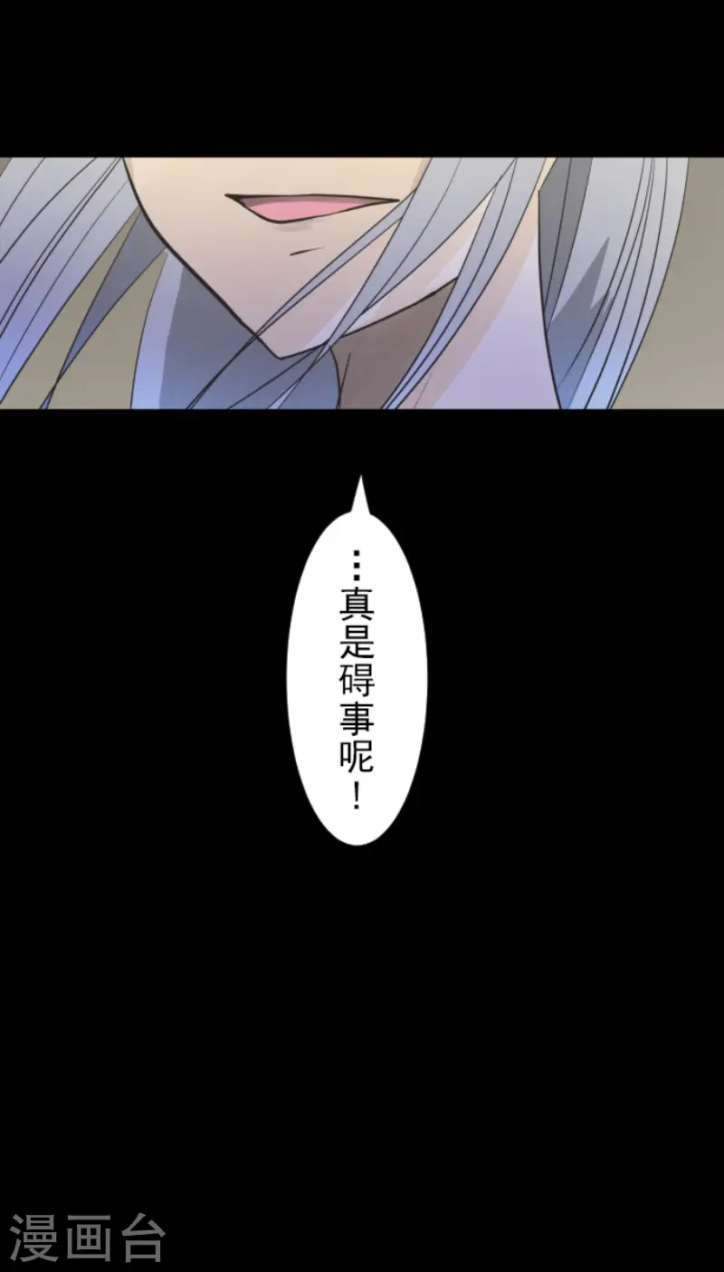 第152话 她的太阳250