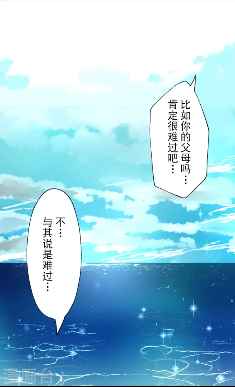 第131话 红之大魔导师21