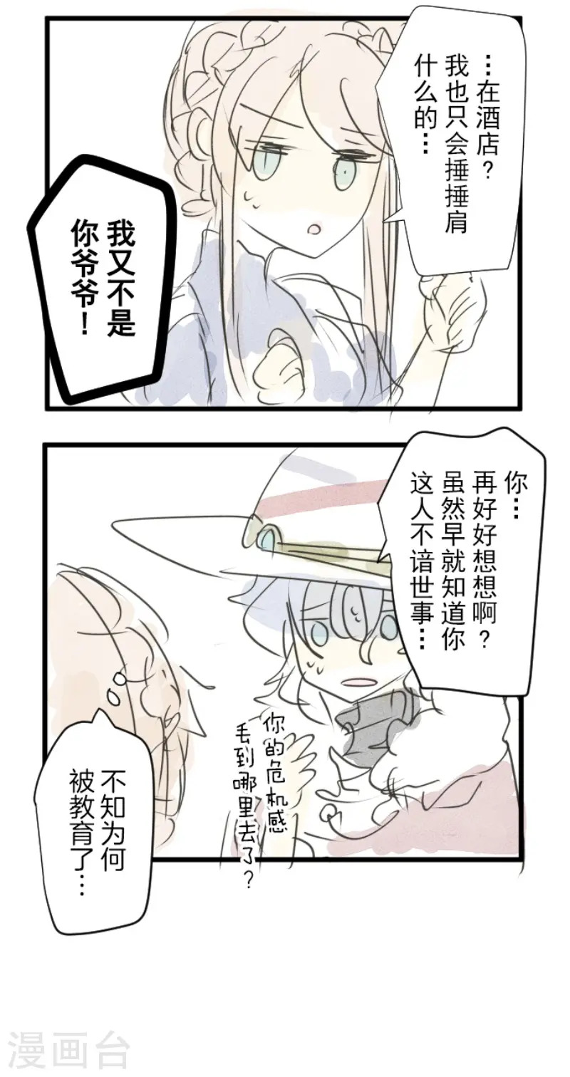 第212话 星海祭52