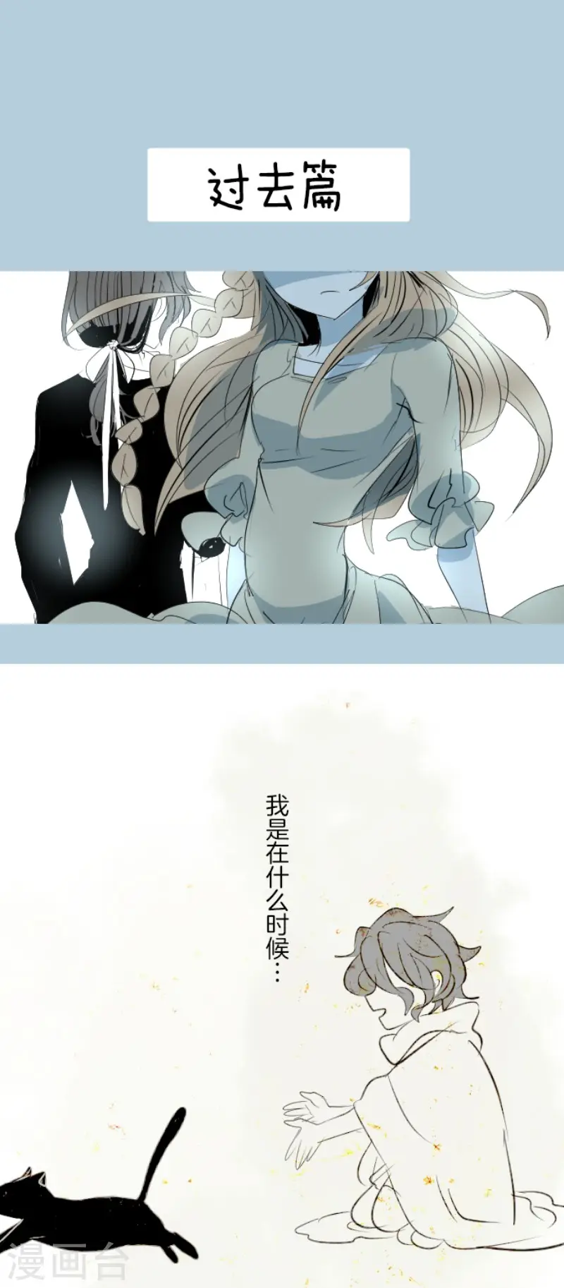 第69话 解救行动234