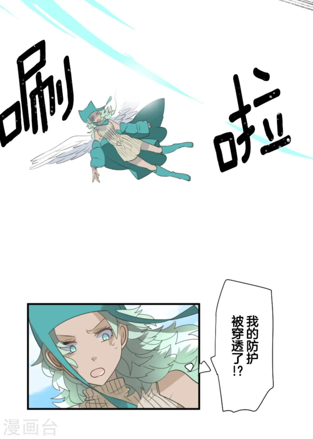 第281话 迎来终焉？30