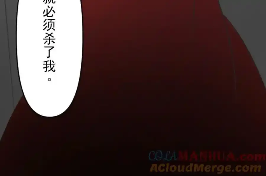第320话 莉迪的请求144