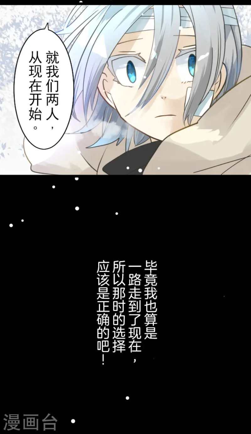 第220话 过去篇3155