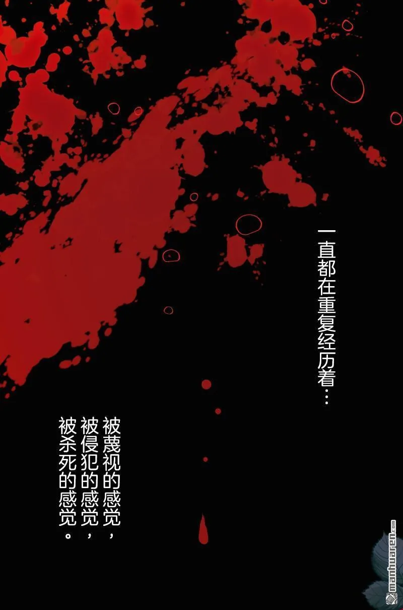 第339话 最终的结果78