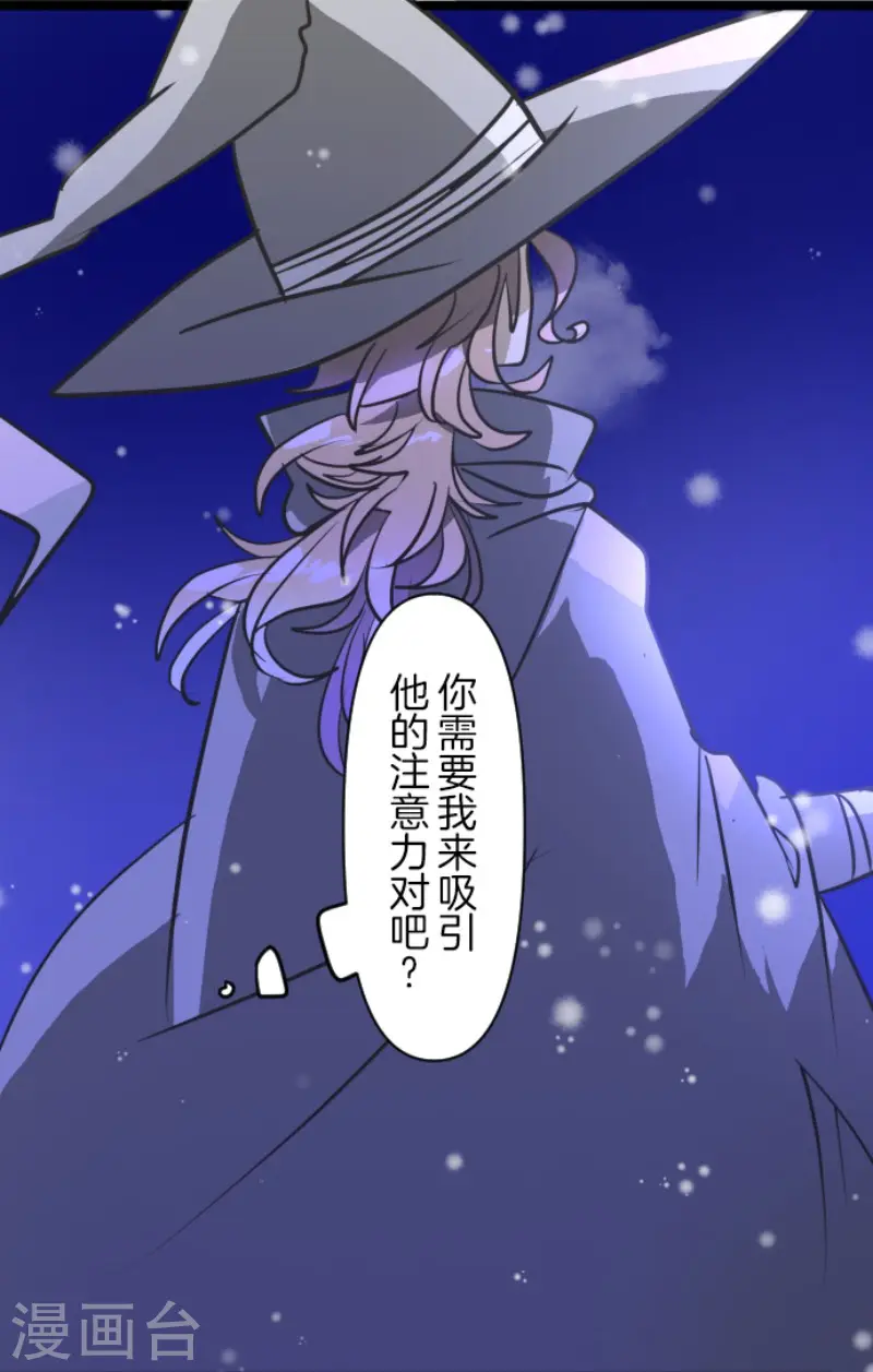 第175话 序曲136