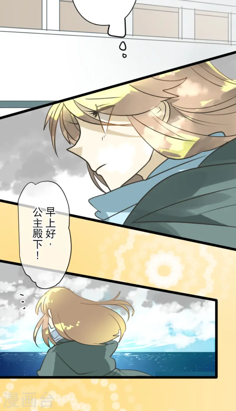 第165话 长生不老3