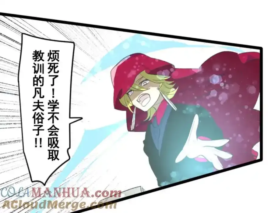 第313话 天才与废物2112