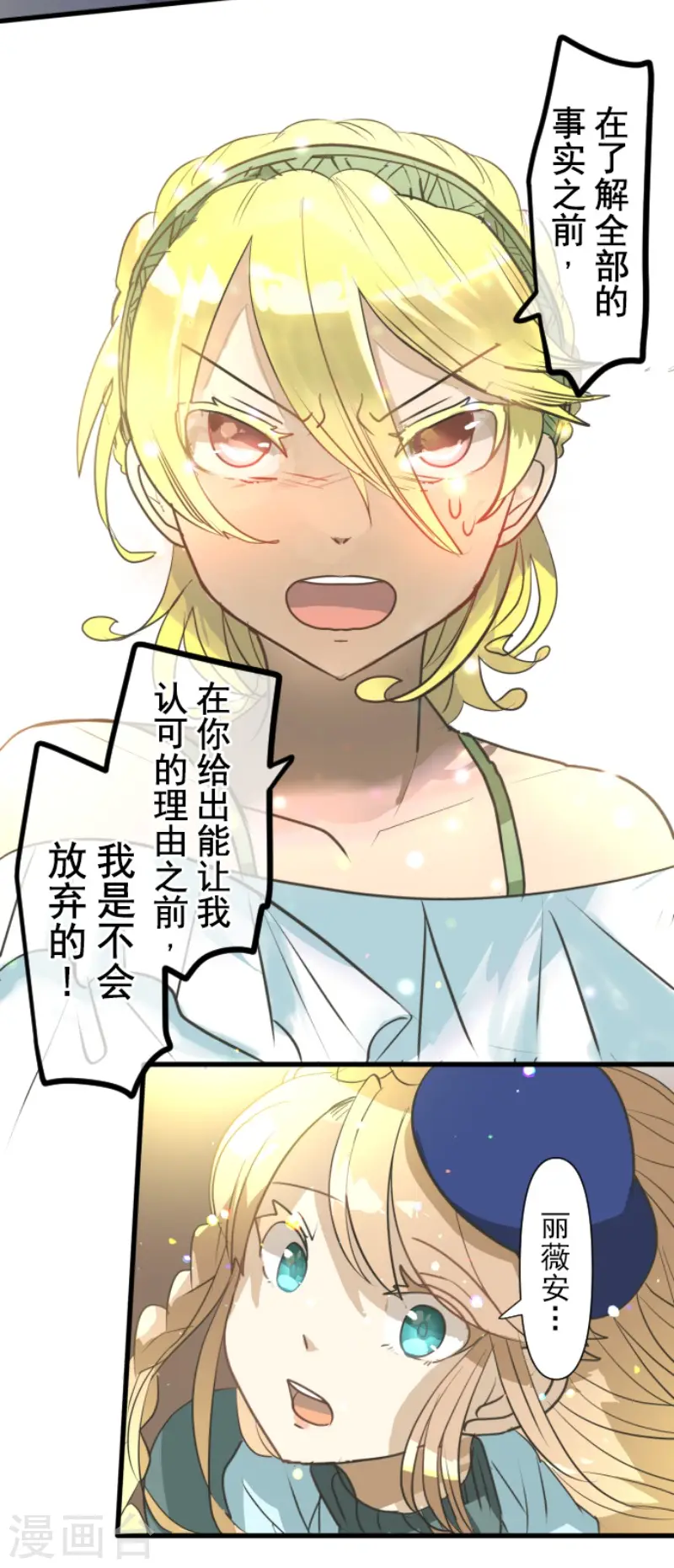 第203话 对质39