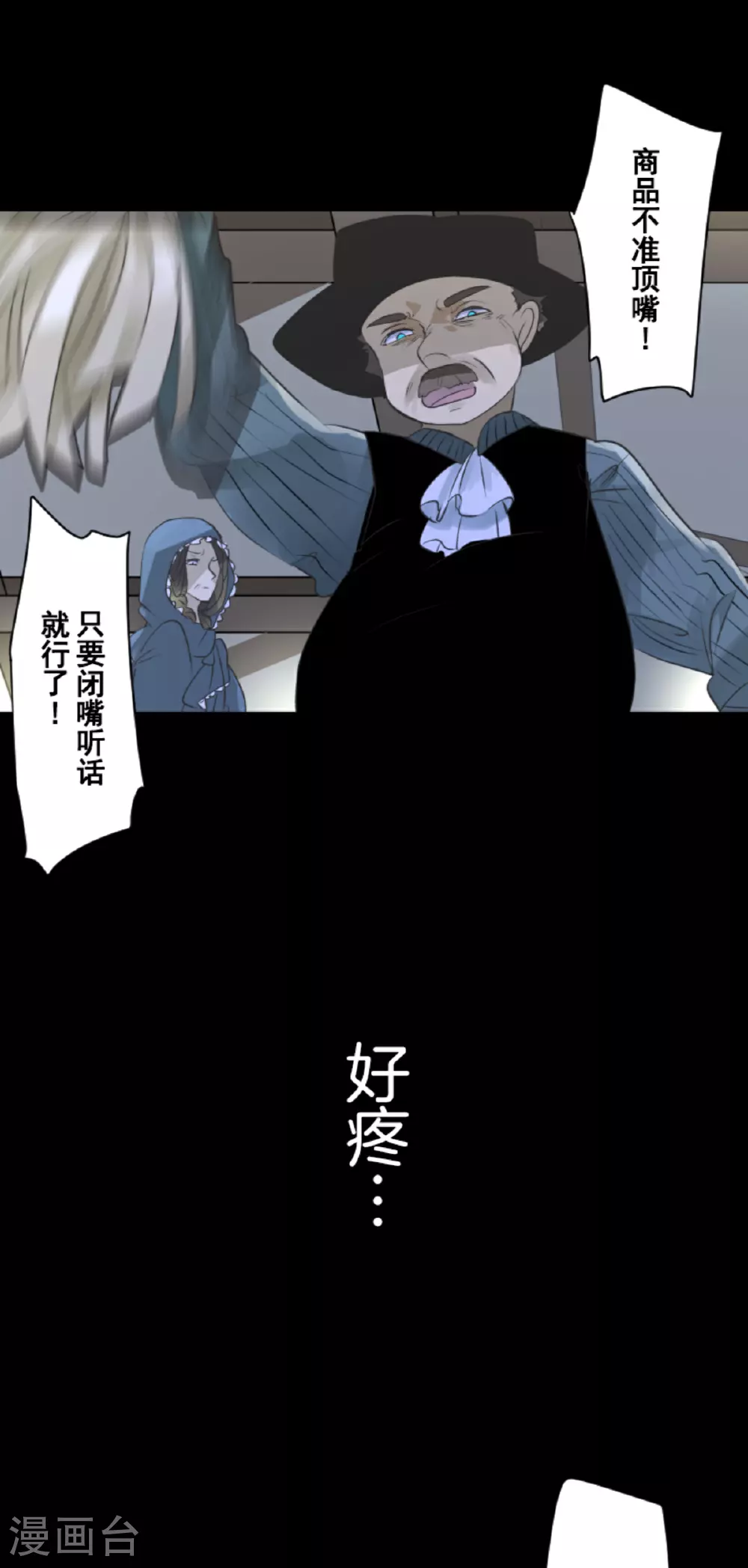 第292话 熟悉的背影1