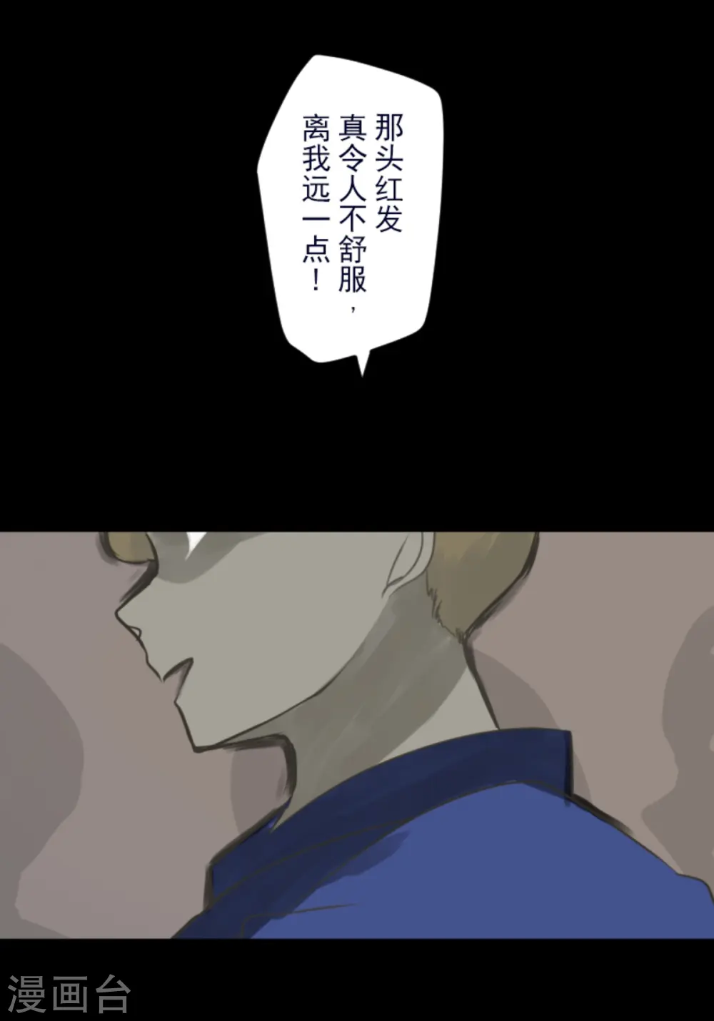 第274话 过去篇393