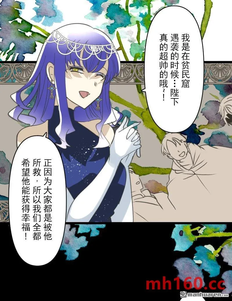 第331回 深渊之城121