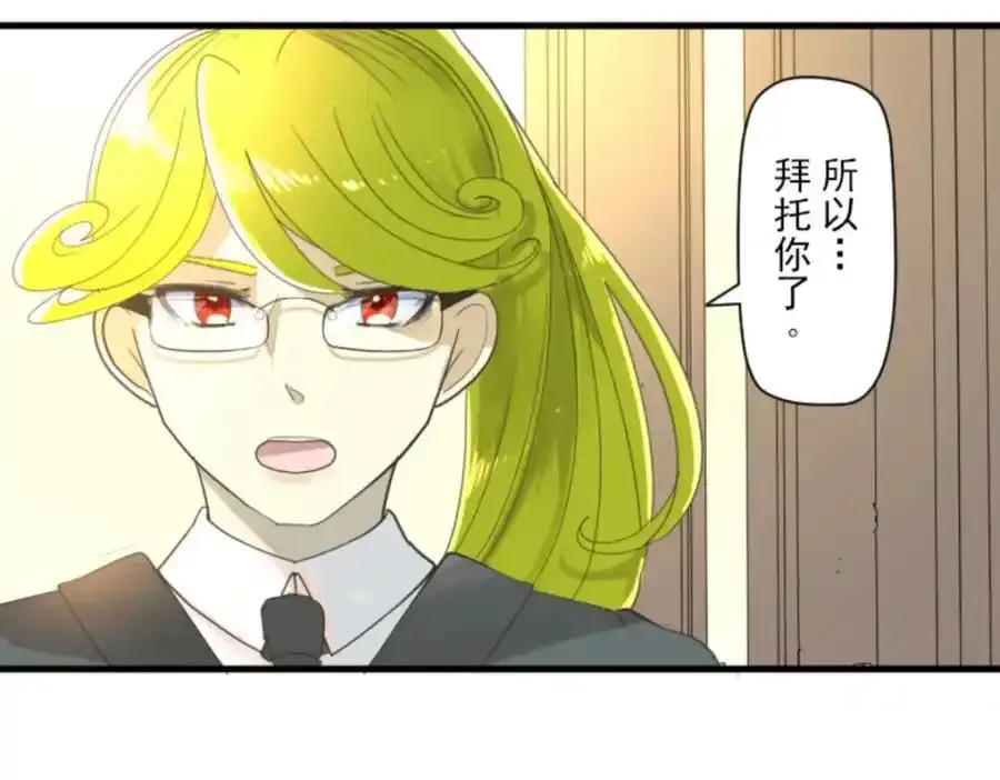 第305话 搭档的意义59