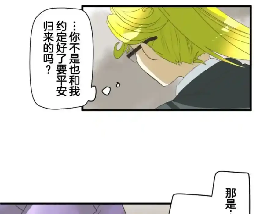 第310话 皇子与王子230