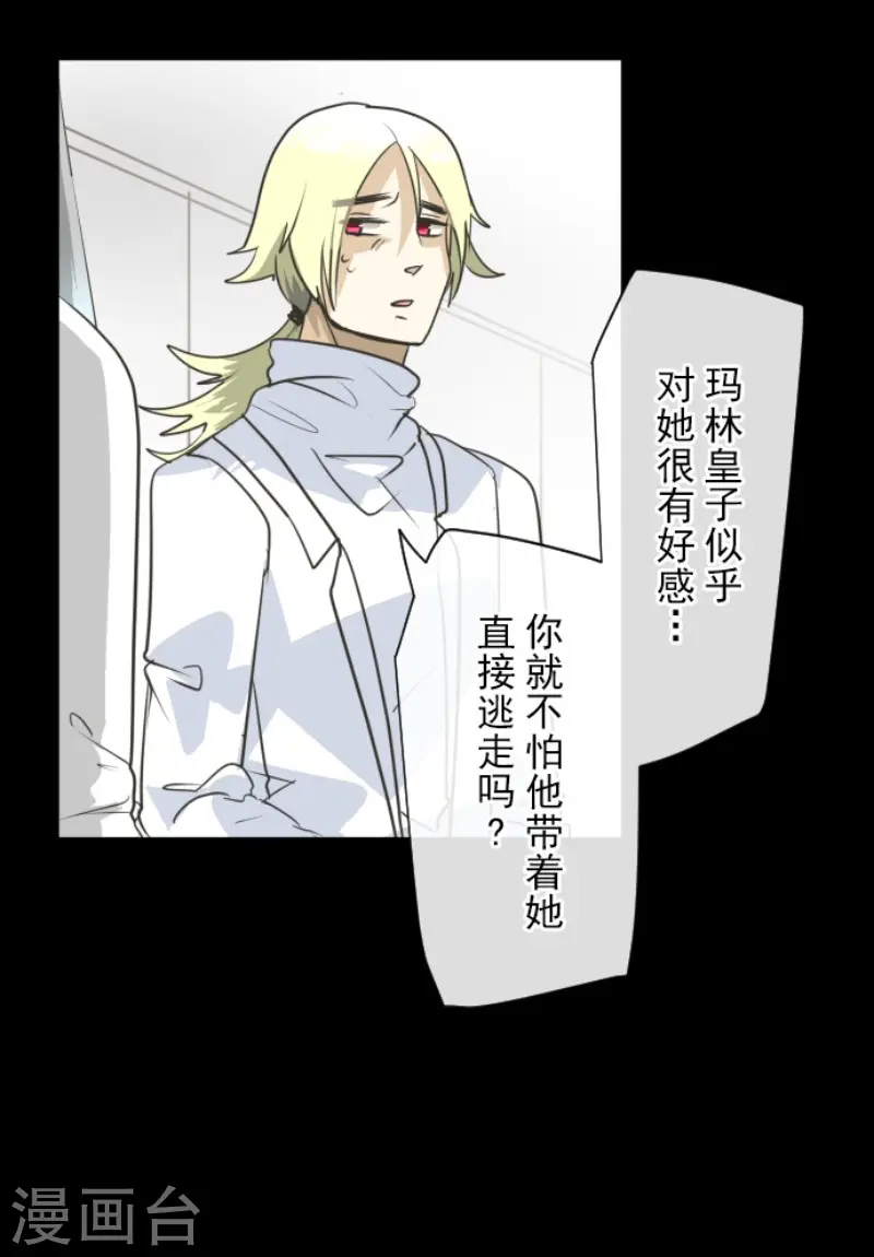 第150话 笼中鸟25