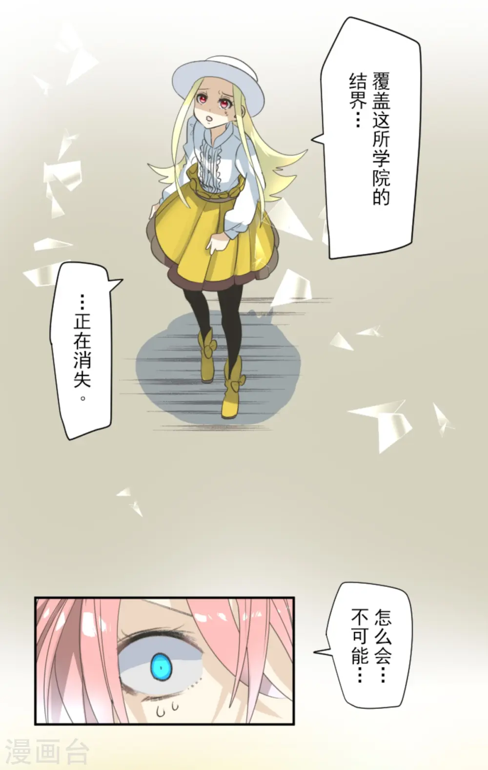 第284话 反将一军13
