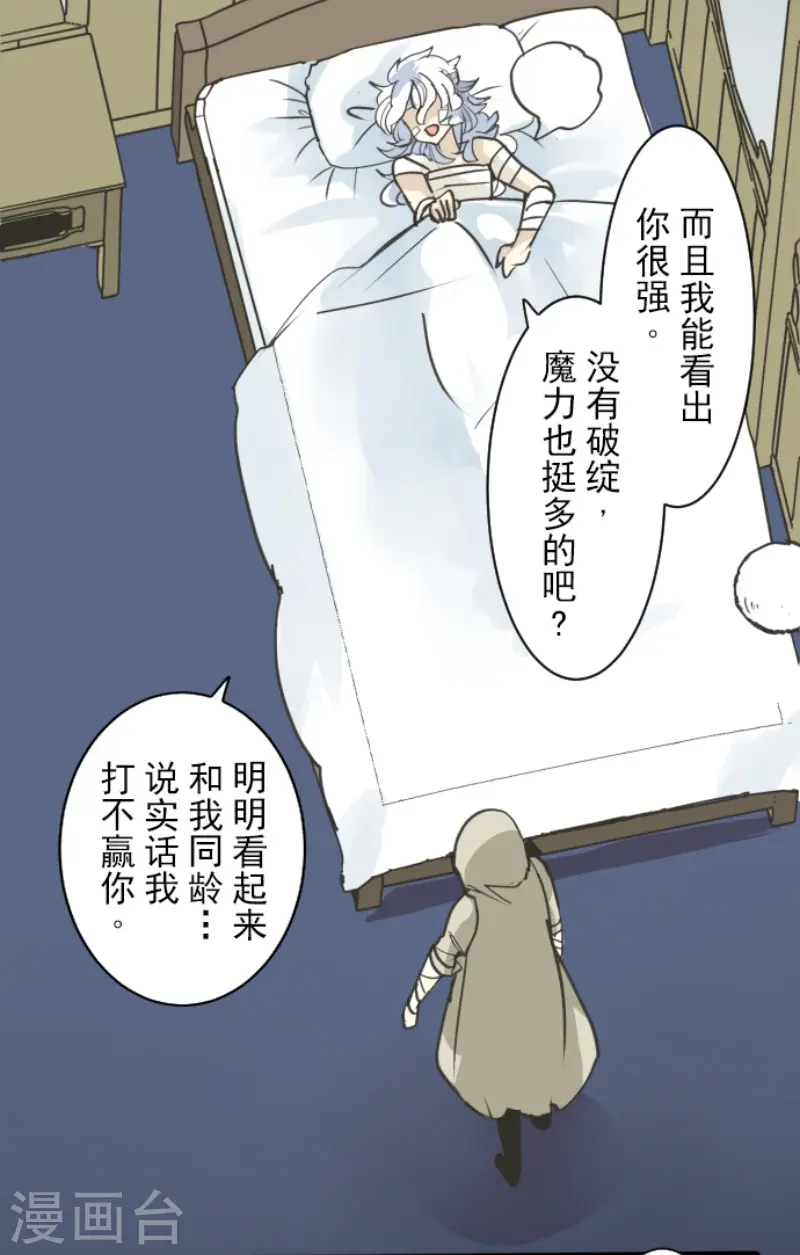 第220话 过去篇3119