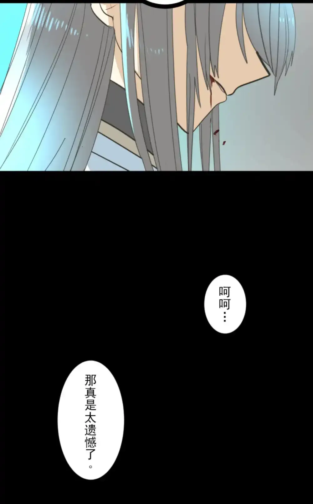第322话  萨法的决心171
