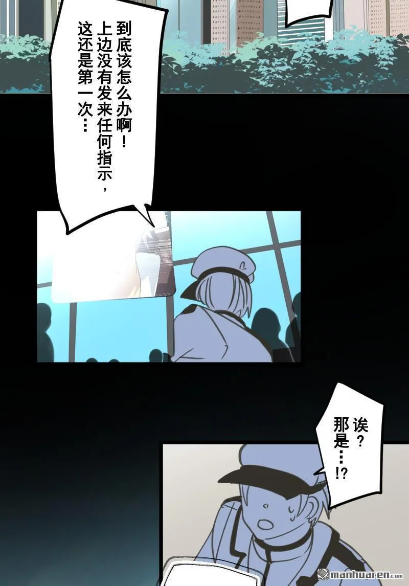 第329回 塔菲VS.雷姆利亚21