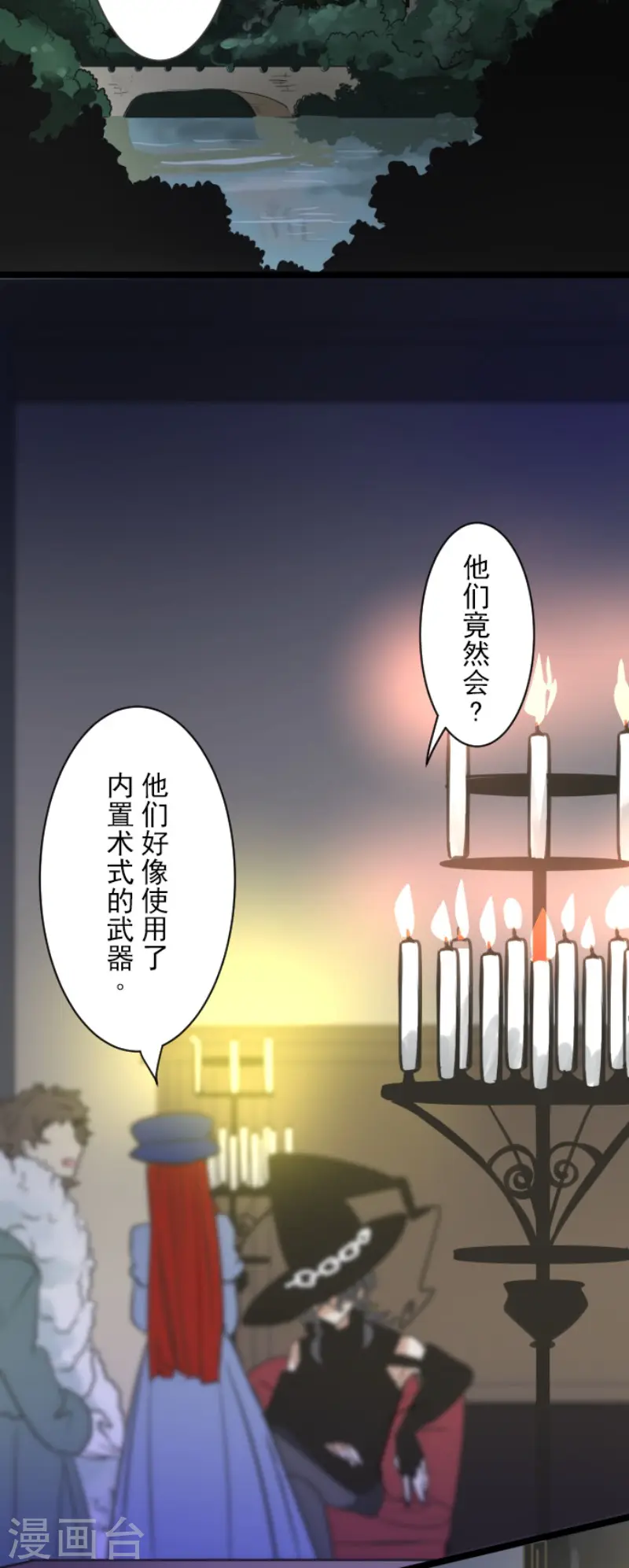 第130话 过去篇193