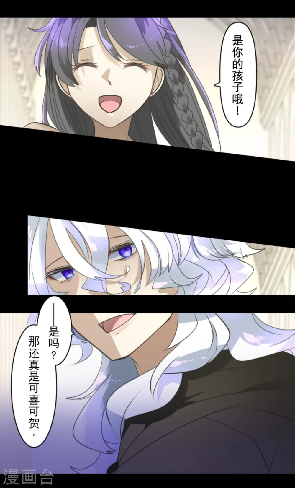 第271话 母亲12