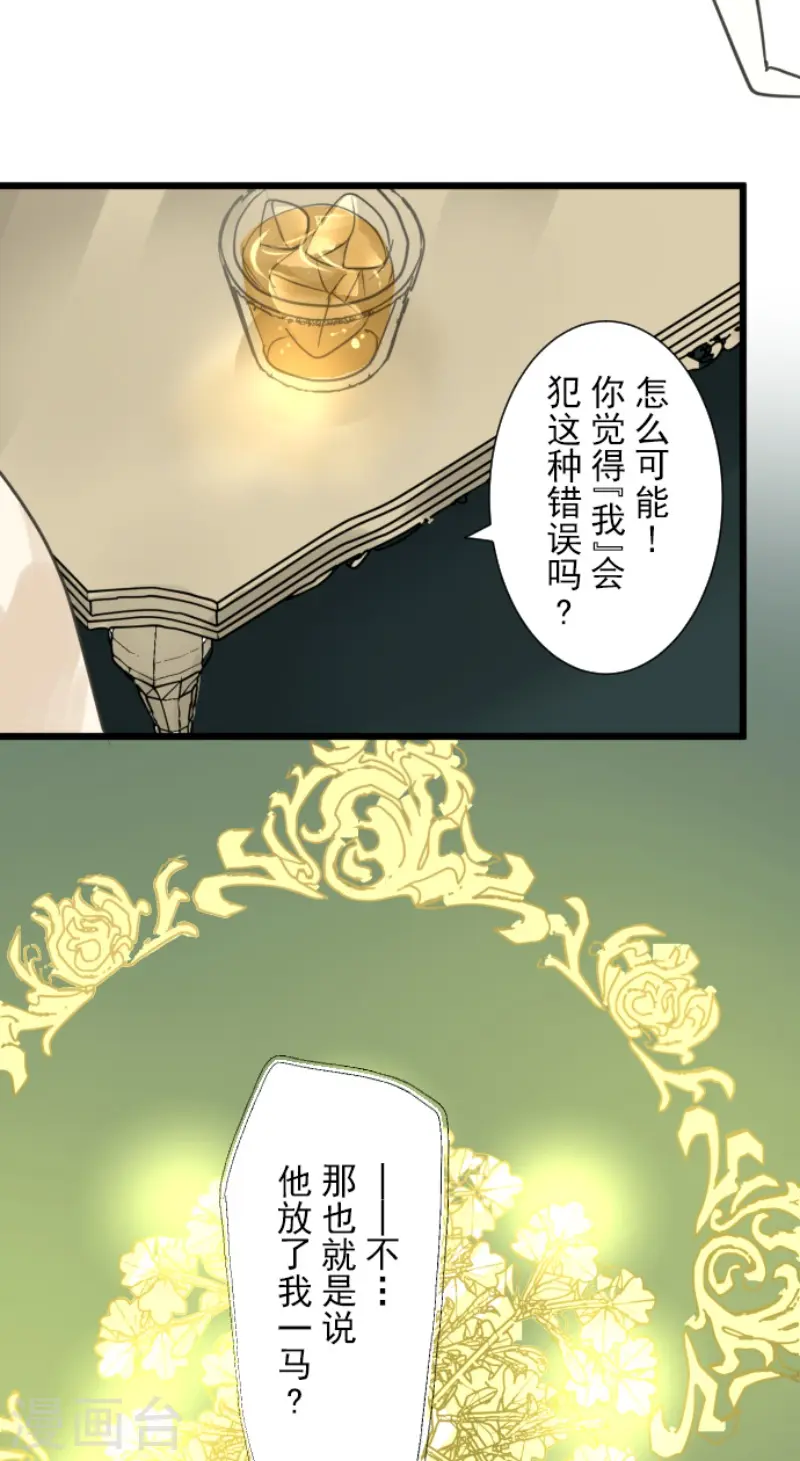 第217话 大笨蛋6