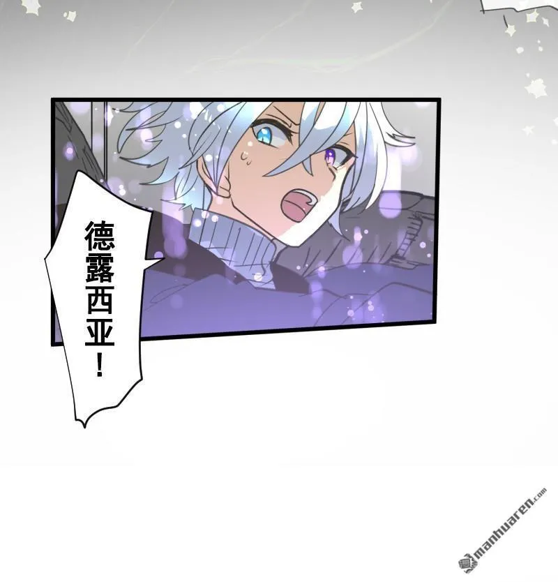 第335回 他和她的羁绊247