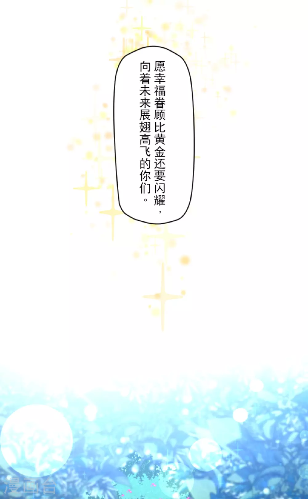 第286话 送别44