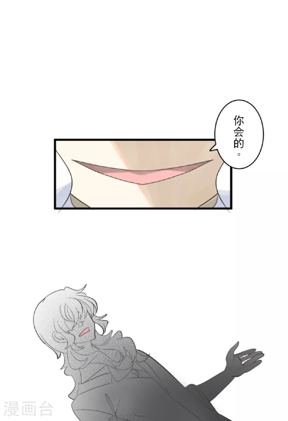 第298话 帝都13