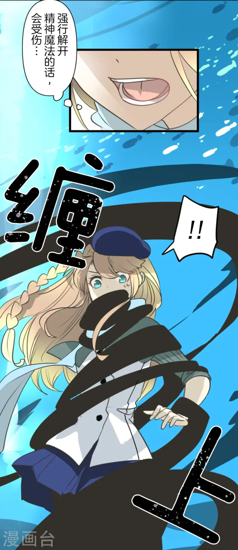 第211话 耻辱36