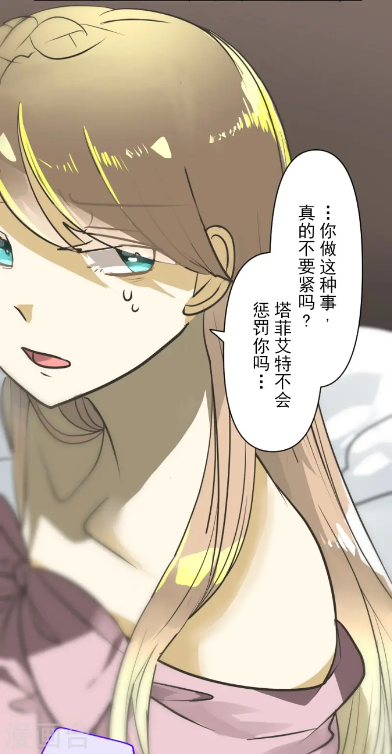 第173话 过去篇2430