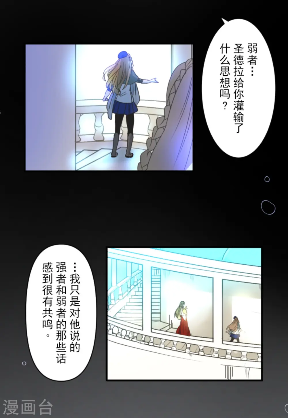 第272话 强者的定义34