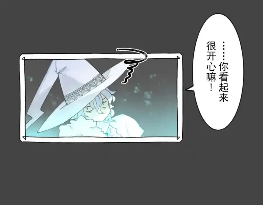 第308话 正式开战222