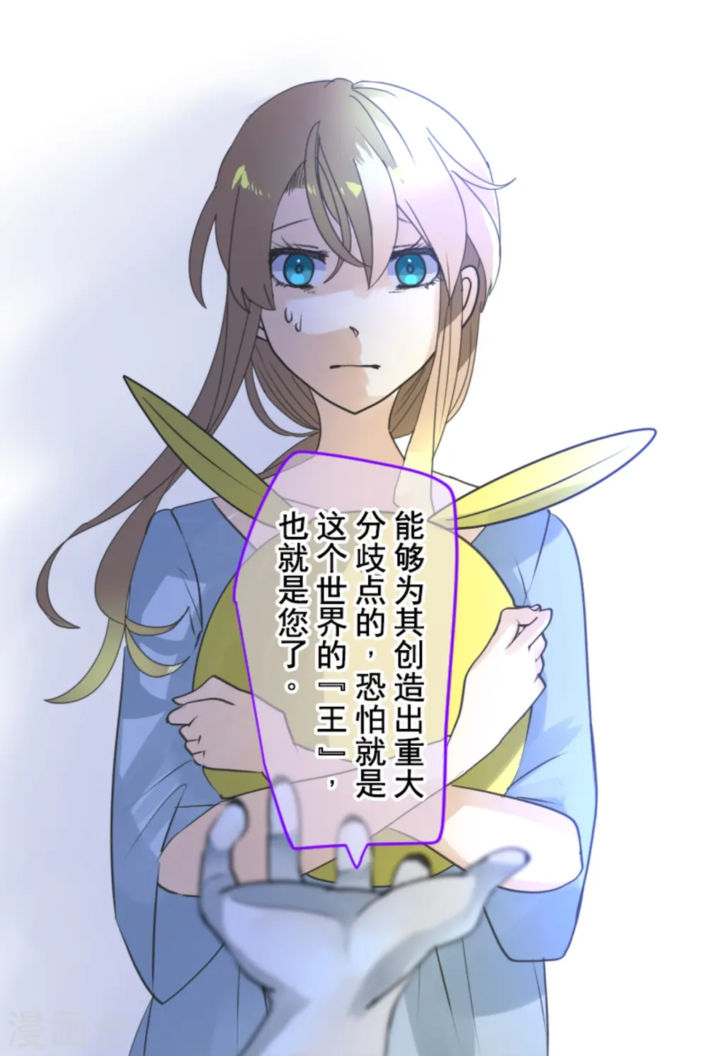 第268话 人界之王43