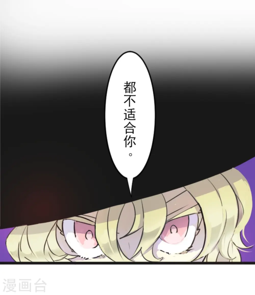 第13话 灵魂魔法8
