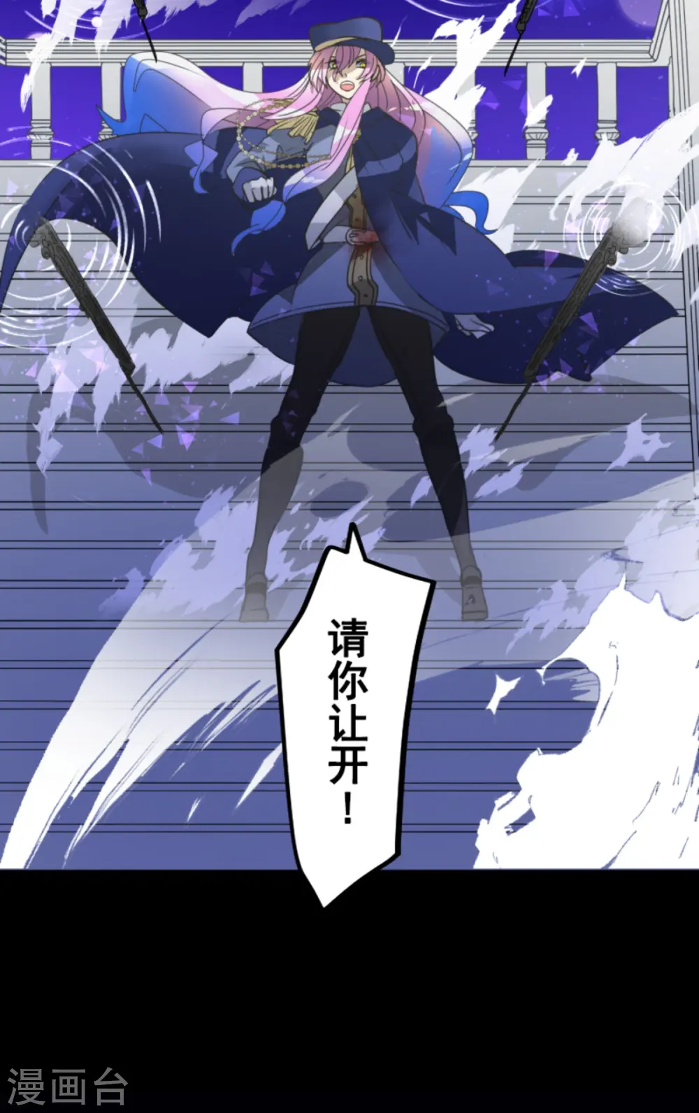 第249话 背叛12