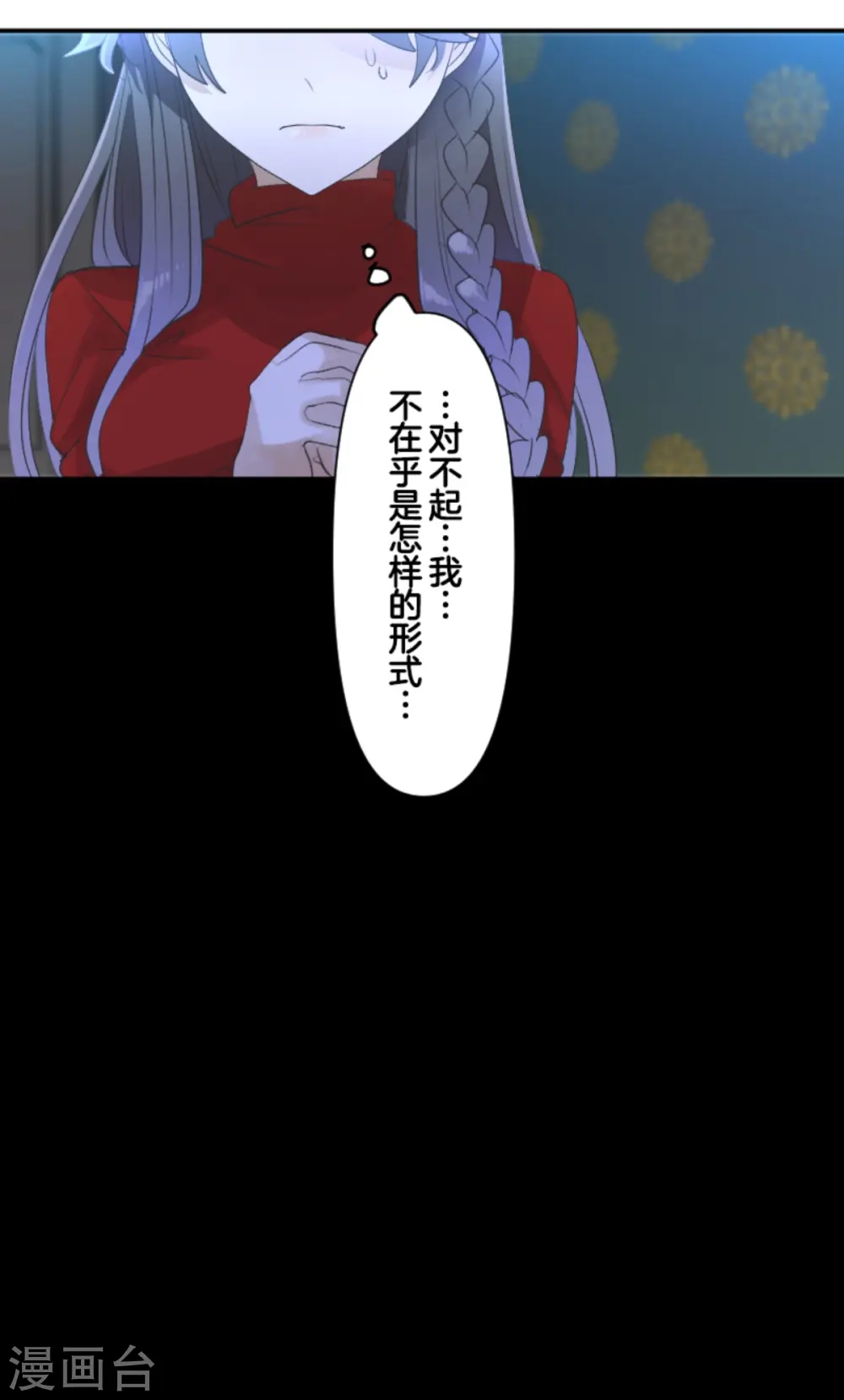 第280话 白热化63