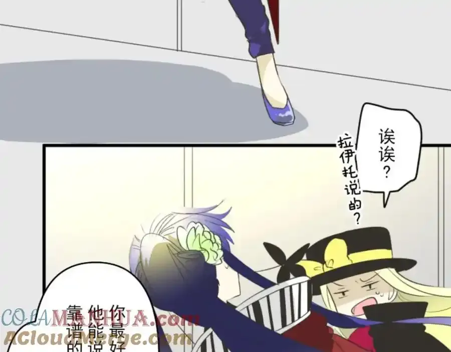 第317话 玛林的危机116