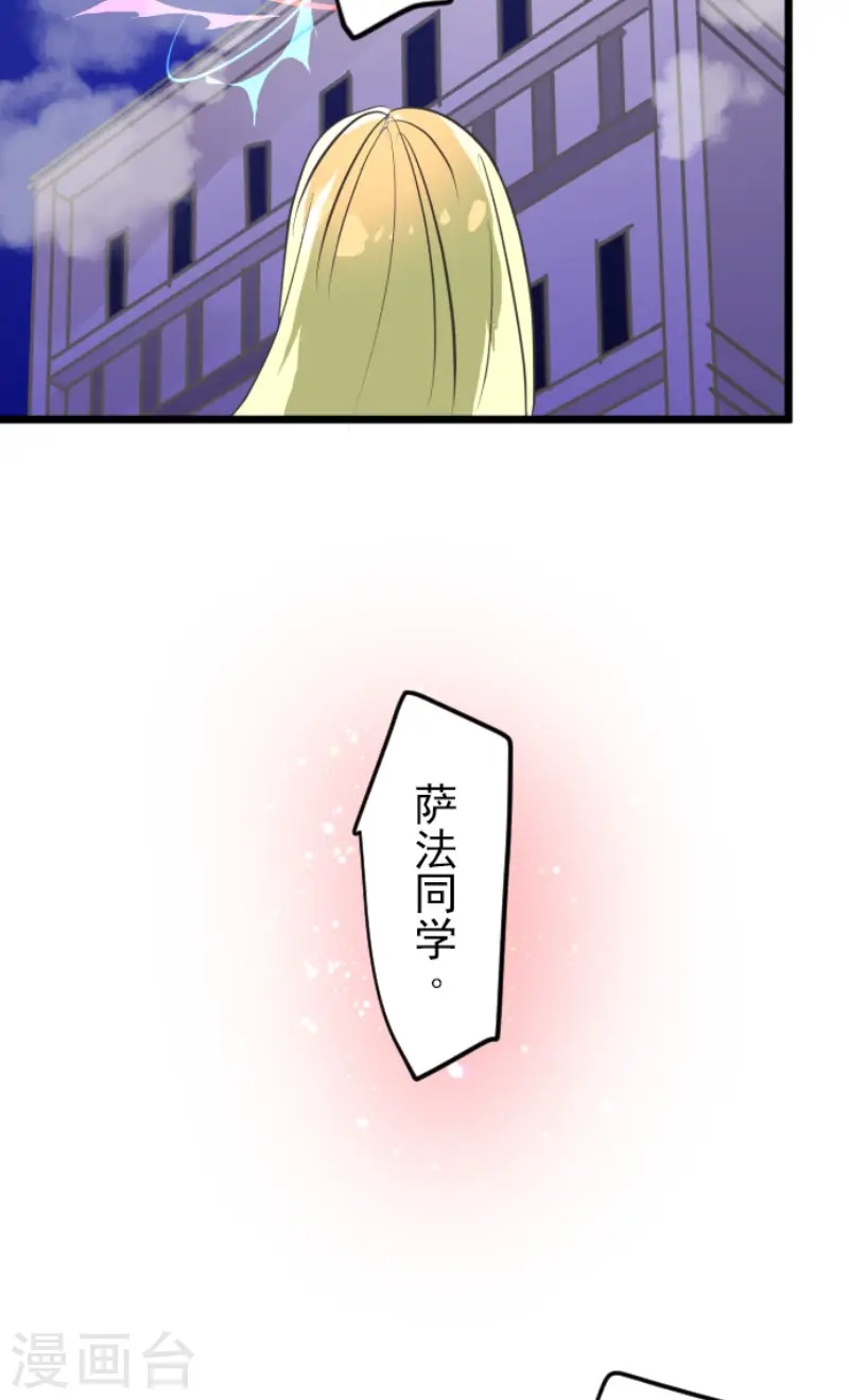 第154话 不死诅咒23